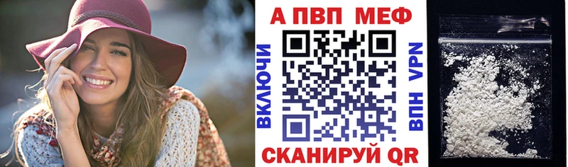 Альфа ПВП Crystall Лобня