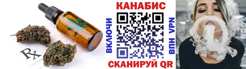 цены   Лобня  мега онион  Cannafood конопля 