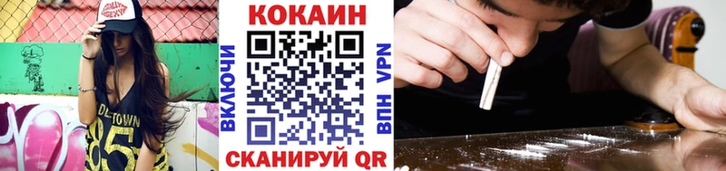 Кокаин 99%  наркошоп  Лобня 
