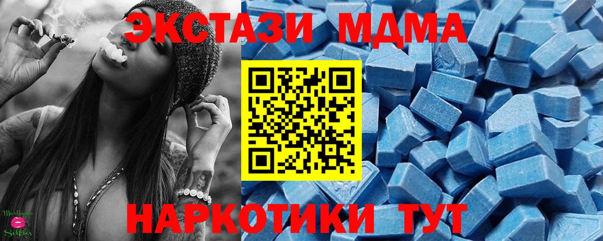 ЭКСТАЗИ XTC Лобня