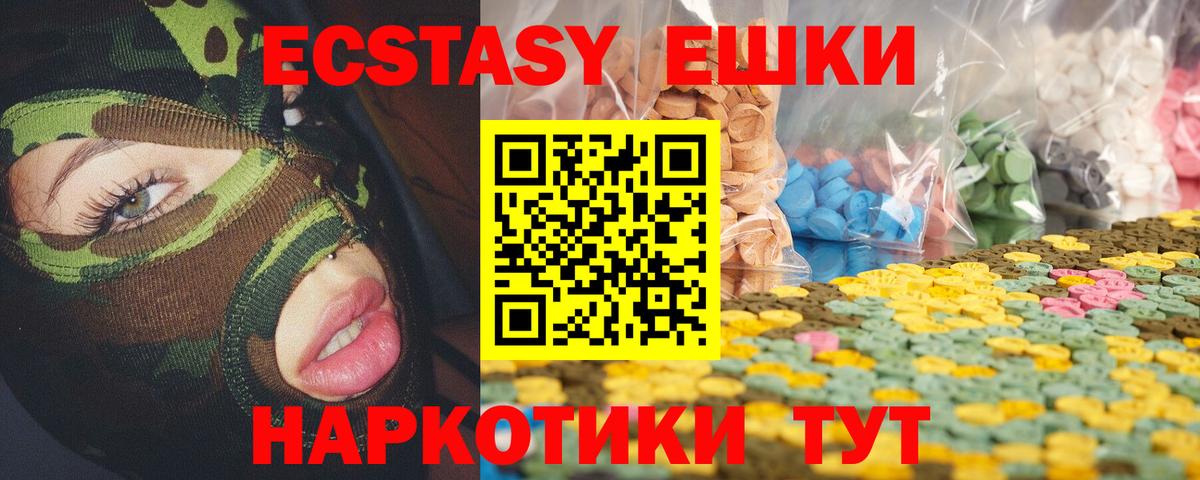 ЭКСТАЗИ louis Vuitton  Вход с VPN  закладка  блэк спрут сайт  Лобня 