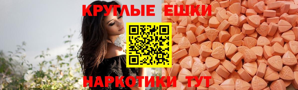 Ecstasy mix Лобня