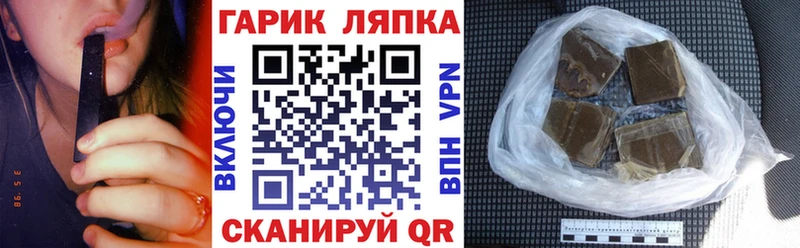 закладка  мега   ГАШИШ Premium  Лобня 