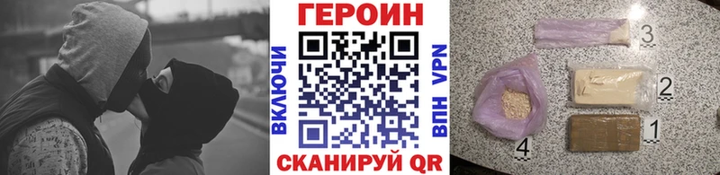 ГЕРОИН герыч  где продают наркотики  Лобня 