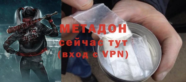 героин Протвино