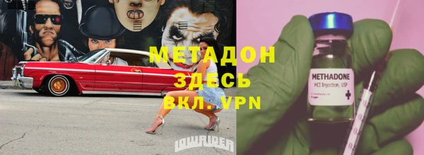 кокаин Алексин