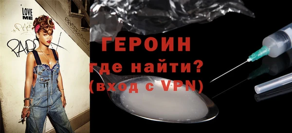 кокаин Алексин