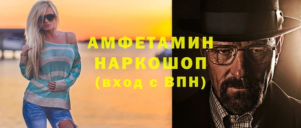 кокаин Алексин
