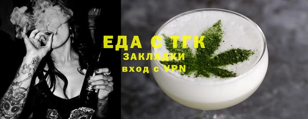 кокаин Алексин