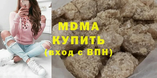 дистиллят марихуана Гусь-Хрустальный