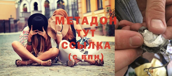 героин Протвино