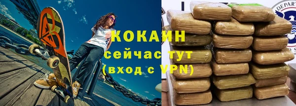 кокаин VHQ Алзамай