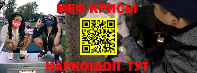 2c-b Ипатово
