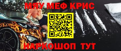 гашик Бийск