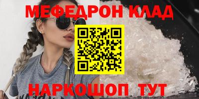 MESCALINE Изобильный