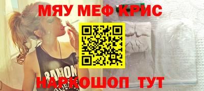 MESCALINE Изобильный
