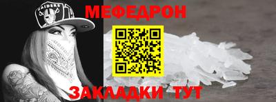 a pvp Абакан
