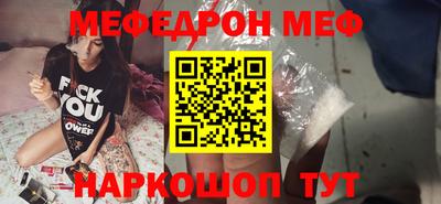 мефедрон VHQ Беслан