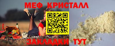 гашик Бийск