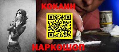 2c-b Ипатово