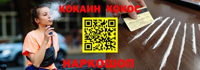 мефедрон VHQ Беслан