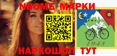 мефедрон VHQ Беслан