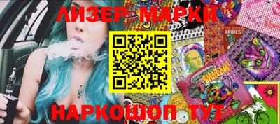 мефедрон VHQ Беслан