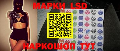 2c-b Ипатово