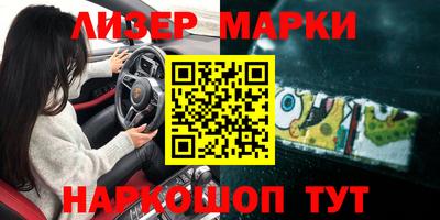 гашик Бийск