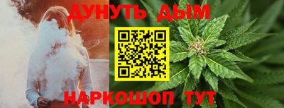 2c-b Ипатово