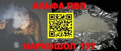 гашик Бийск