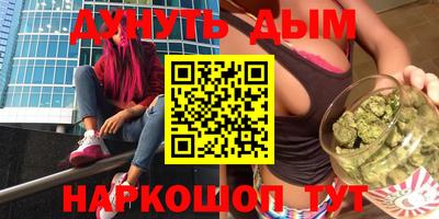 2c-b Ипатово