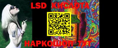 2c-b Ипатово
