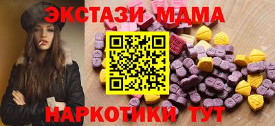 2c-b Ипатово