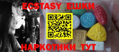 мефедрон VHQ Беслан