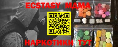 ECSTASY Берёзовский