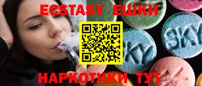 MESCALINE Изобильный