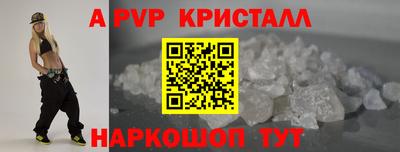 2c-b Ипатово