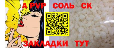 мефедрон VHQ Беслан