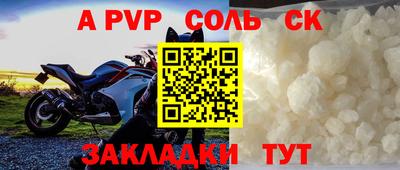 мефедрон VHQ Беслан