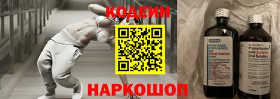 2c-b Ипатово