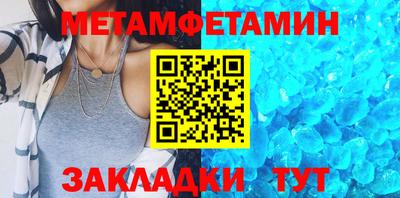 мефедрон VHQ Беслан