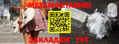 мефедрон VHQ Беслан