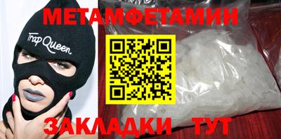 2c-b Ипатово