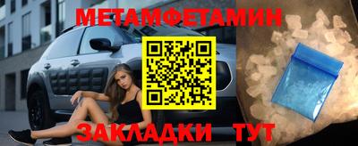 2c-b Ипатово
