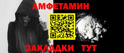 гашик Бийск