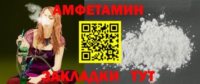 2c-b Ипатово