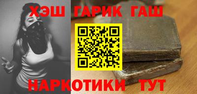 гашик Бийск