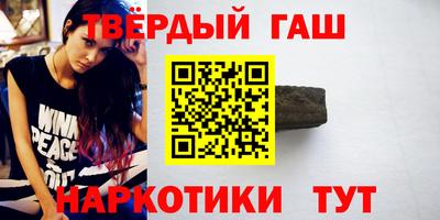 гашик Бийск