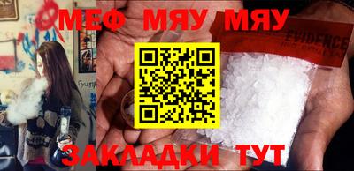 МДПВ Ирбит
